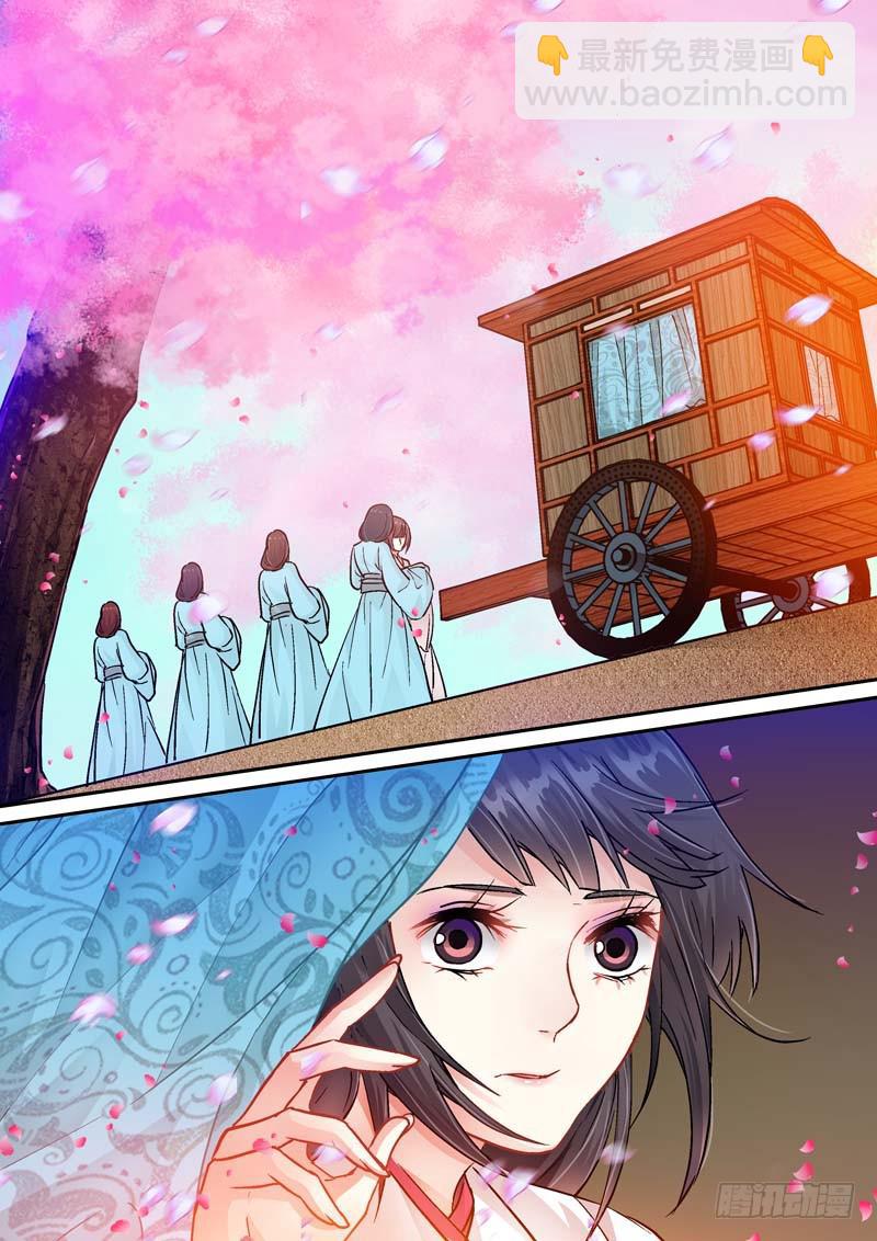 057候门一入深似海-第57话