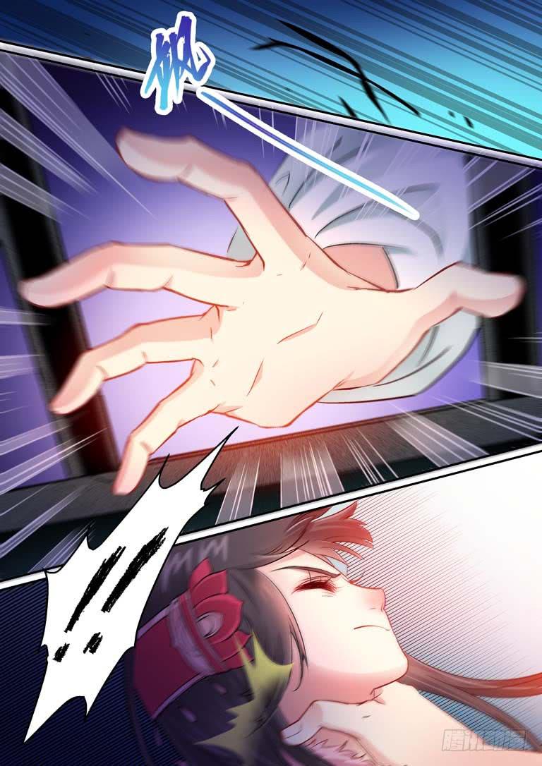 007这人很凶-第7话