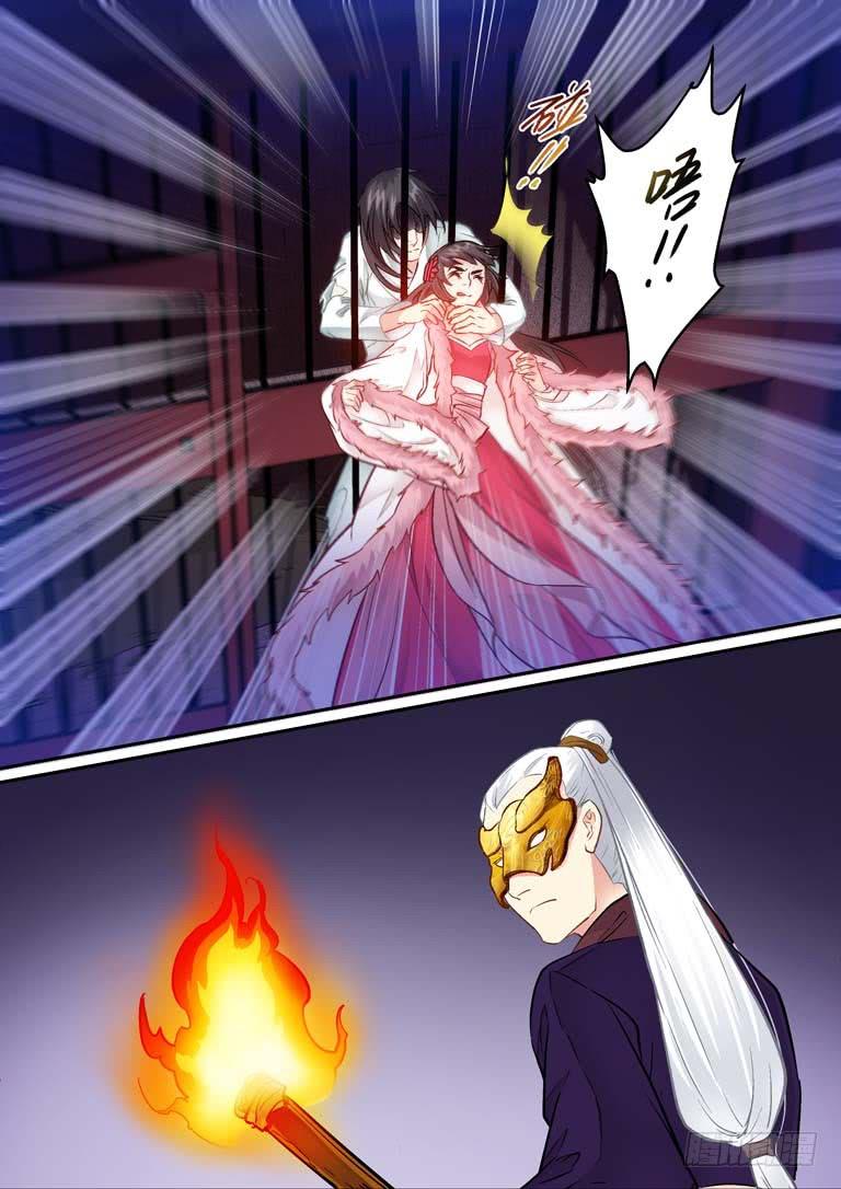 007这人很凶-第7话