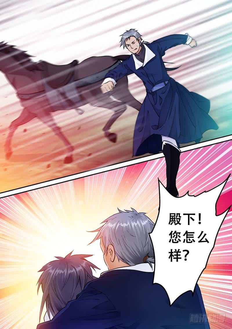 061甜甜哒-第61话