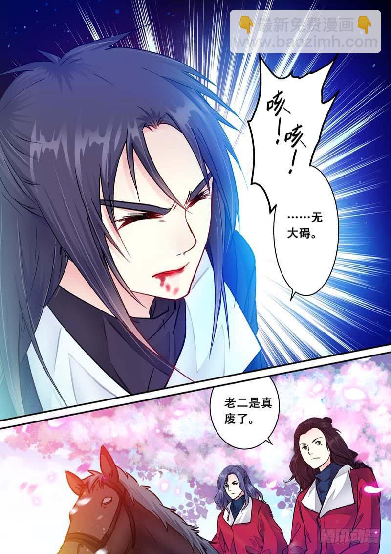 061甜甜哒-第61话