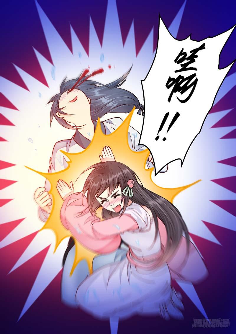 069  救美人-第69话