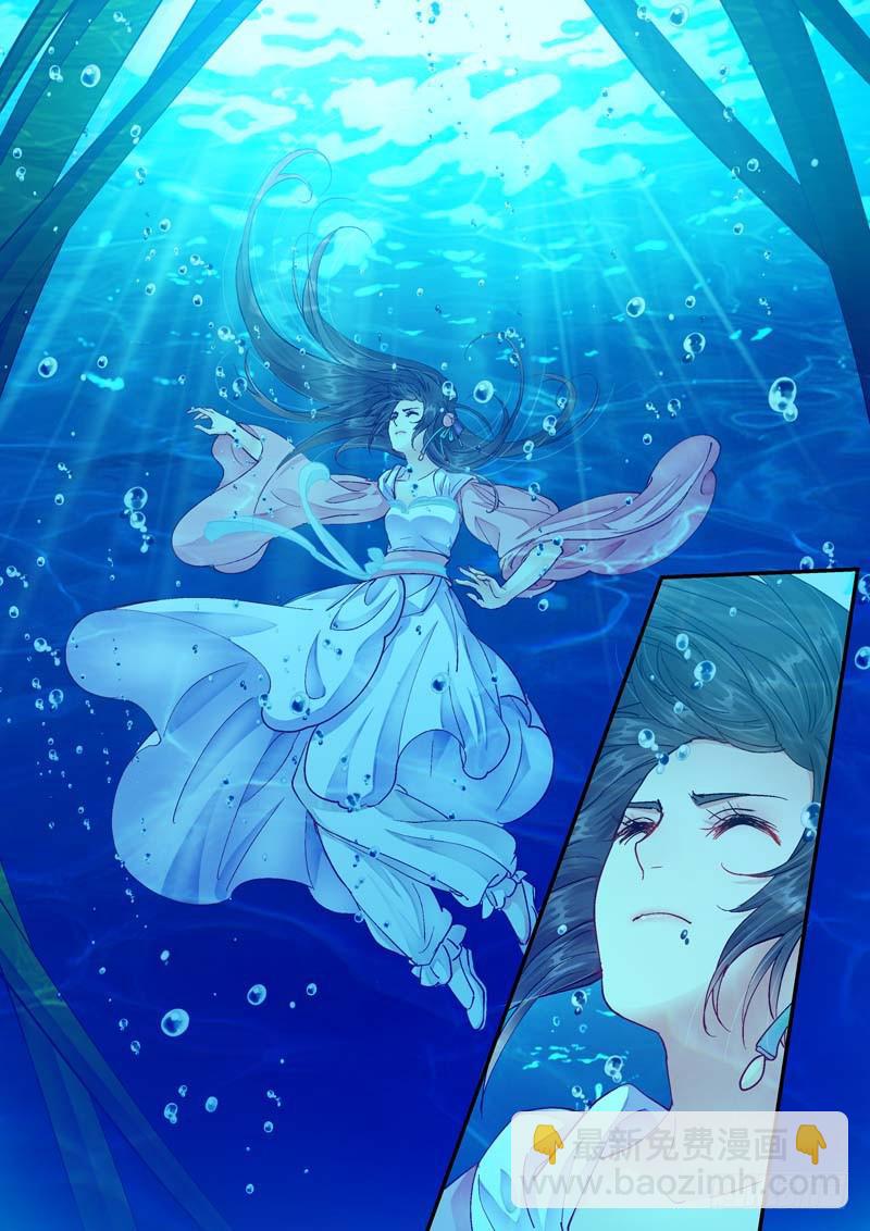 069  救美人-第69话