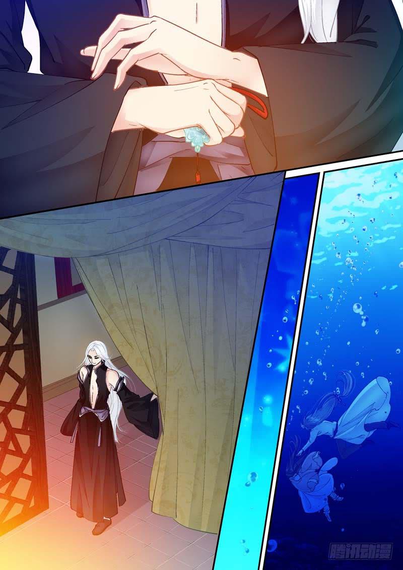 069  救美人-第69话