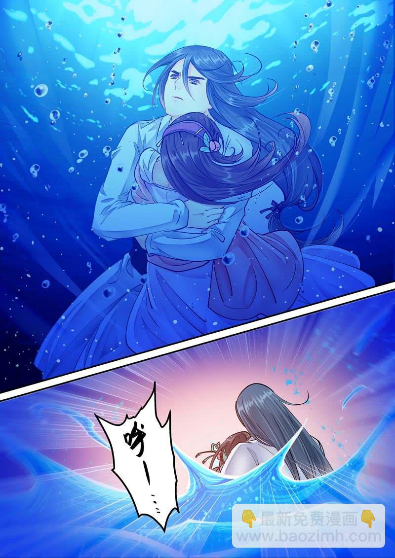 069  救美人-第69话