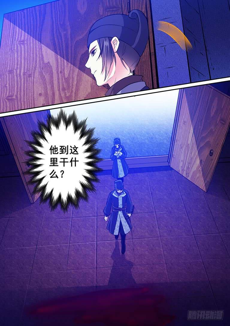 009逃出去！-第9话