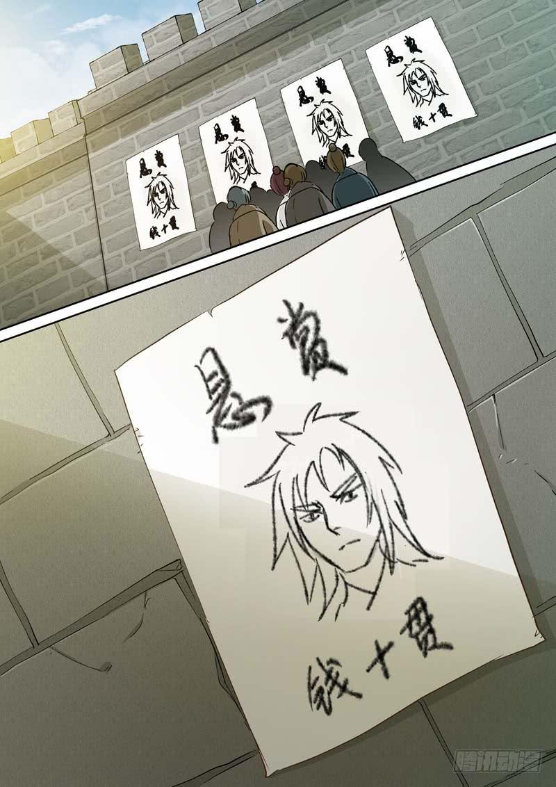 089我妻子受伤了-第89话