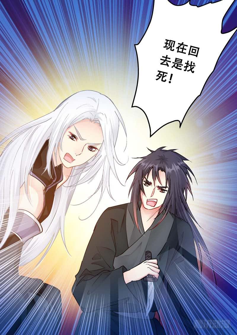 095你想死，还想活-第95话