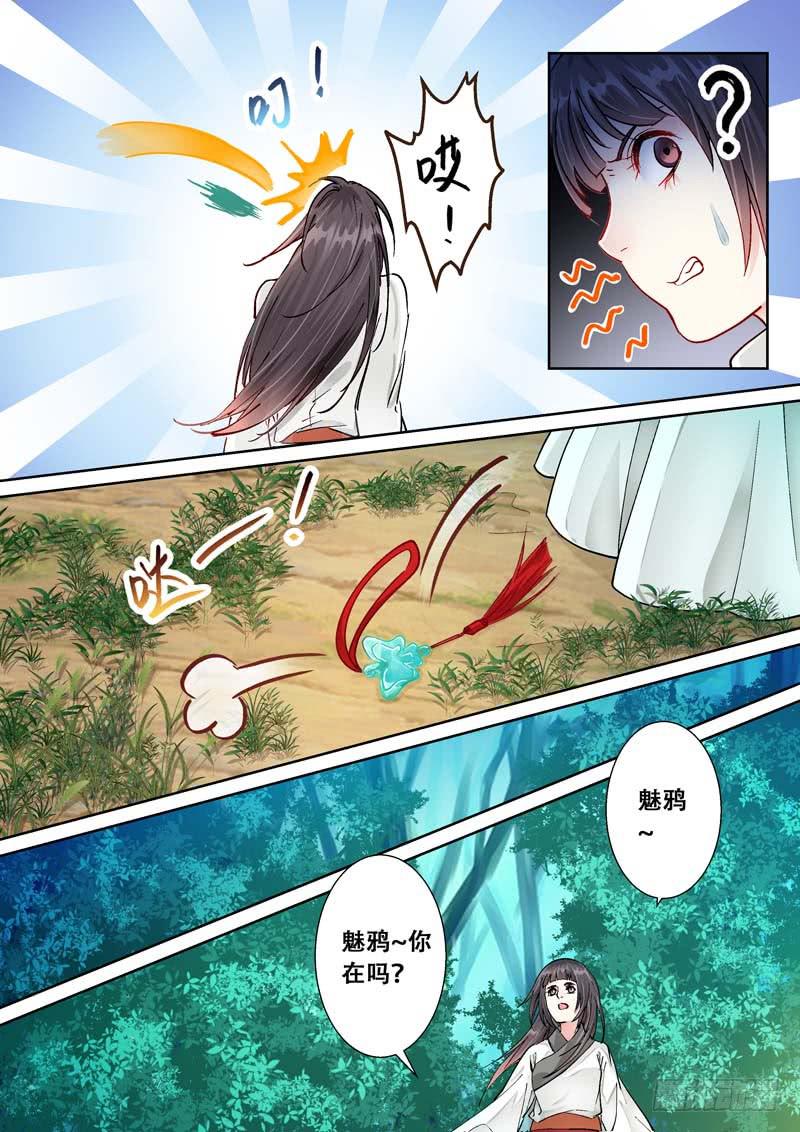 095你想死，还想活-第95话