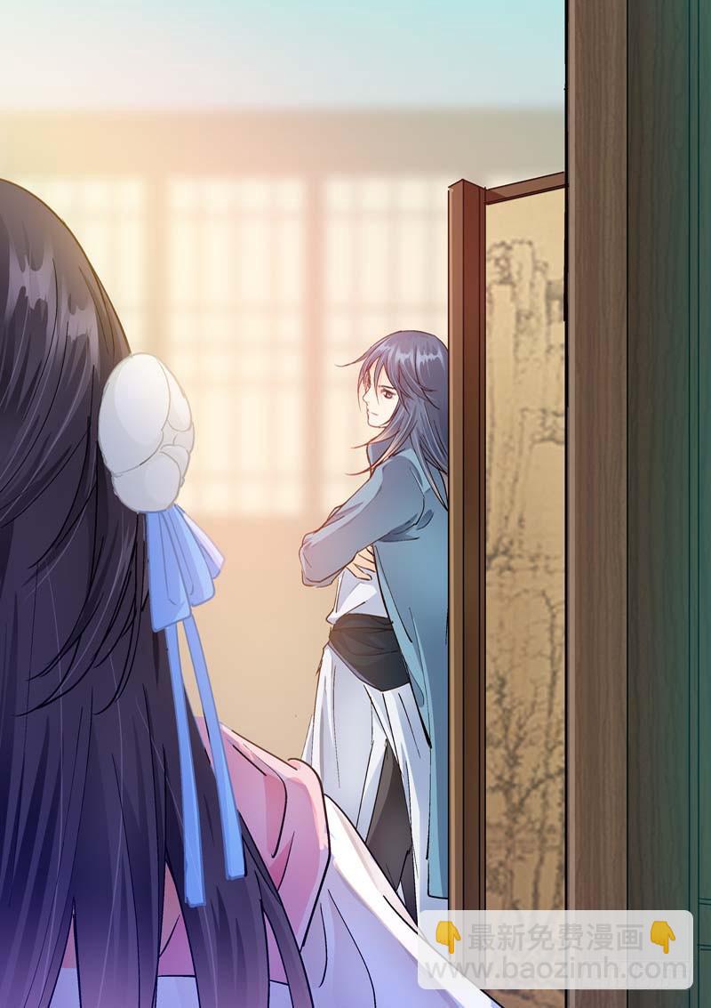 097义兄归来-第97话