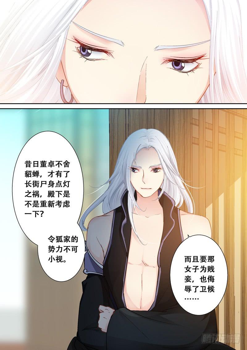 099你无措才可爱-第99话