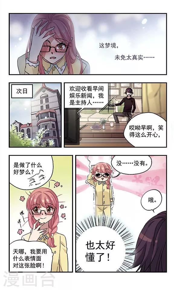 第3话 寻觅内心的声音-第3话