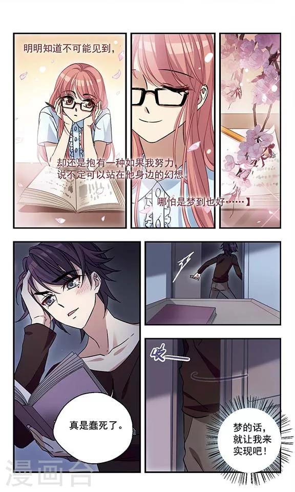 第3话 寻觅内心的声音-第3话