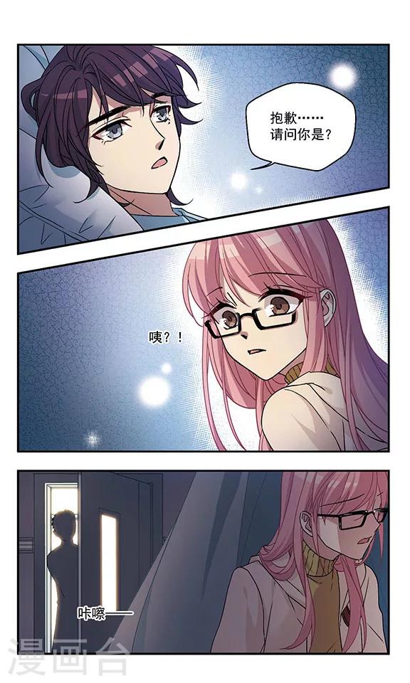 最终话 再会-第5话