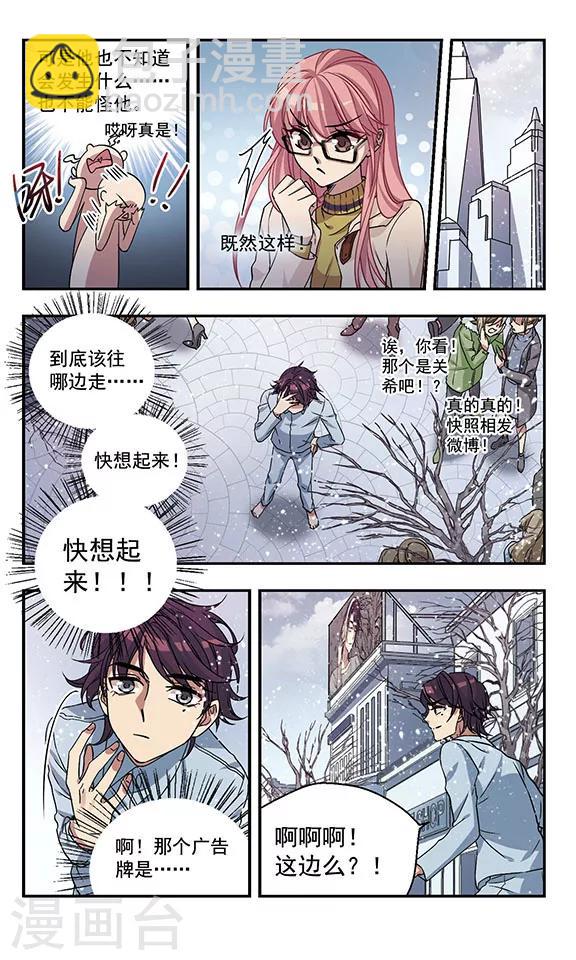 最终话 再会-第5话