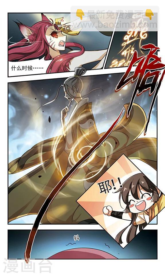 第1话 初入长安-第1话