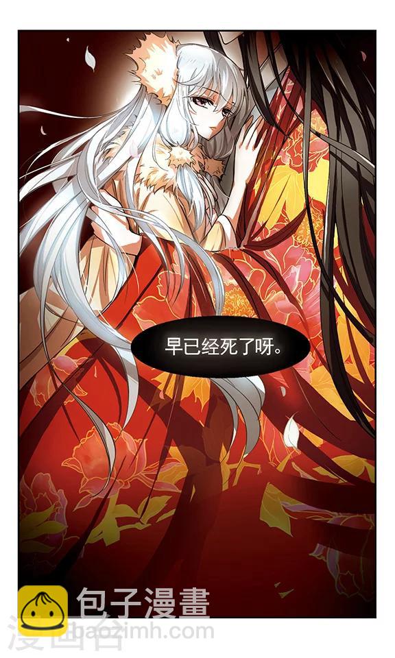 第1话 初入长安-第1话