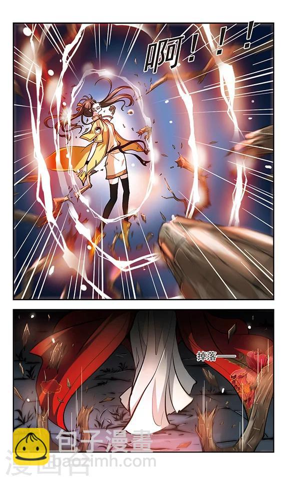 第14话 火债，血偿-第15话