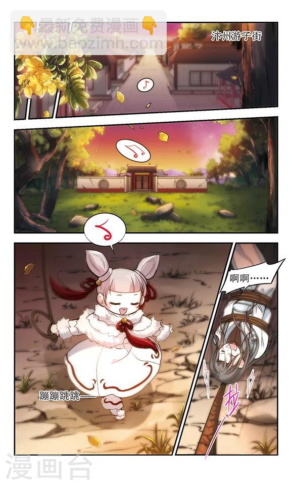 第20话 梦师！-第21话