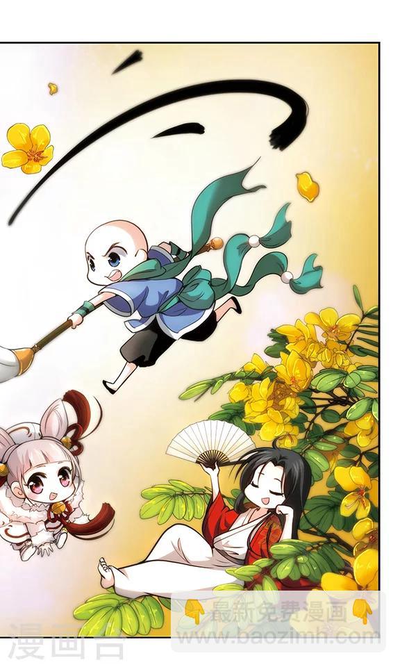 第20话 梦师！-第21话