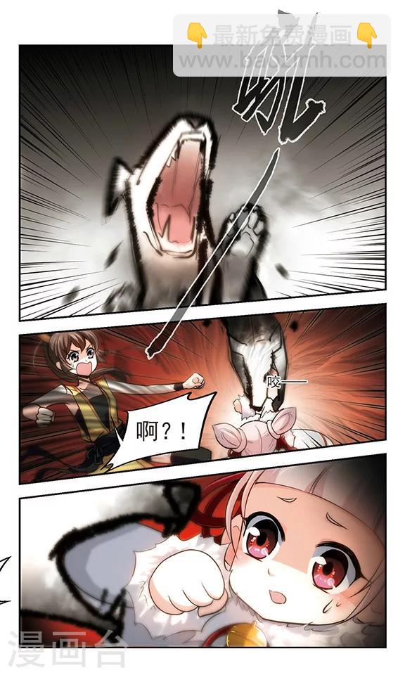 第20话 梦师！-第21话