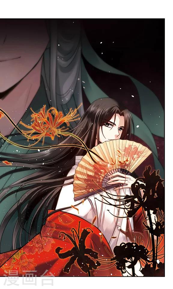 第24话 天一劫锁阵-第25话