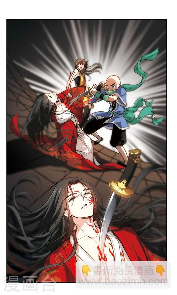 第26话 如果这就是结局-第27话