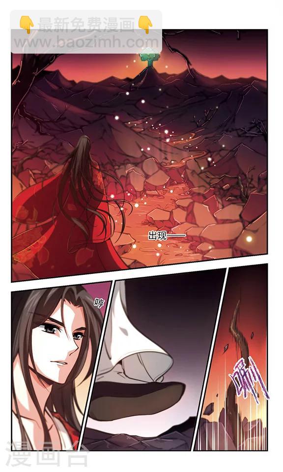 第32话 生意-第33话