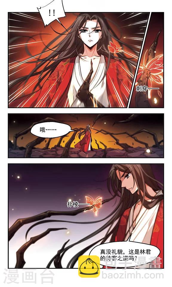 第32话 生意-第33话