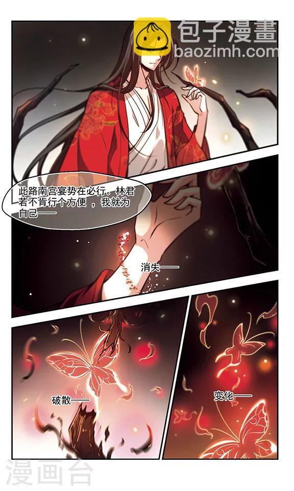 第32话 生意-第33话