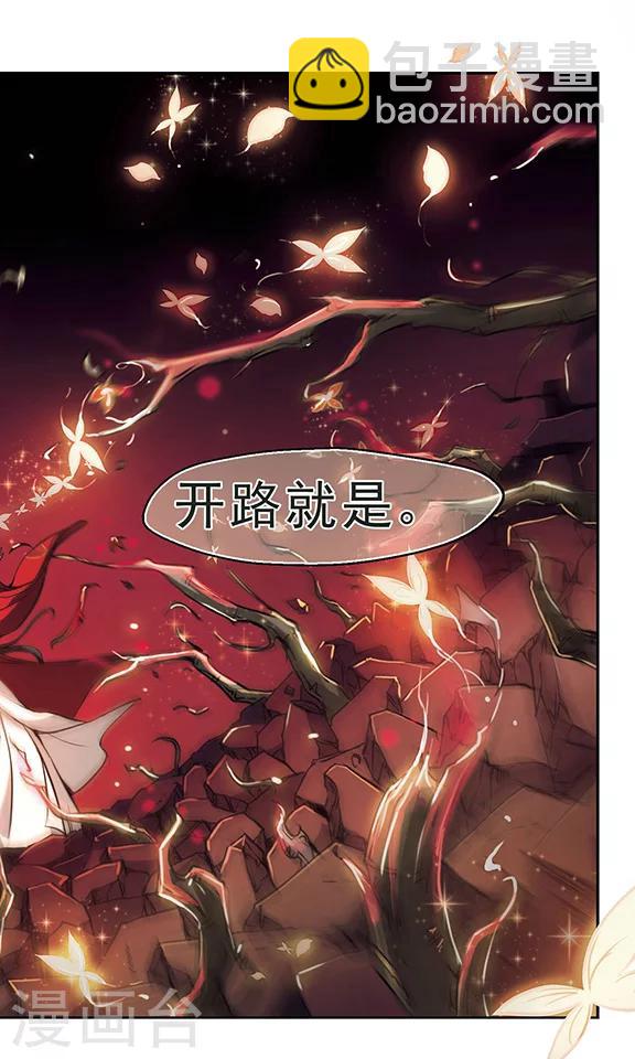 第32话 生意-第33话