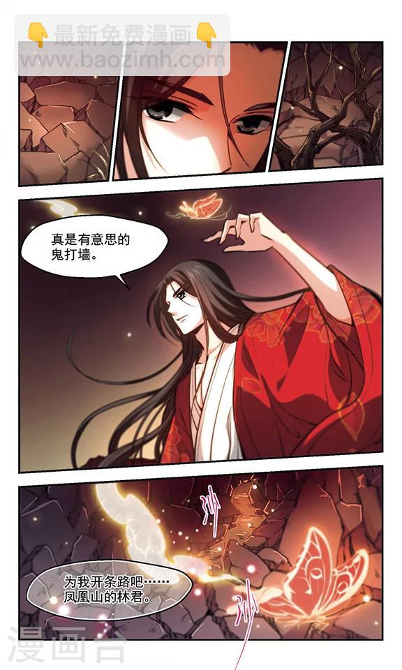 第32话 生意-第33话