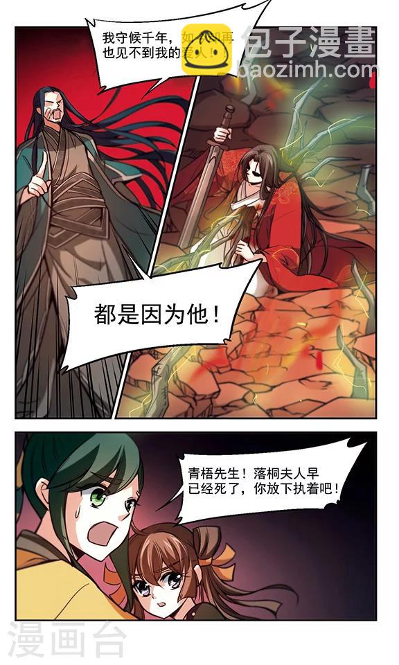 第34话 对决-第35话