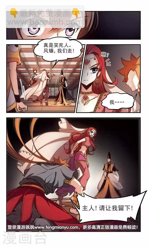 第40话 以爱之名-第41话