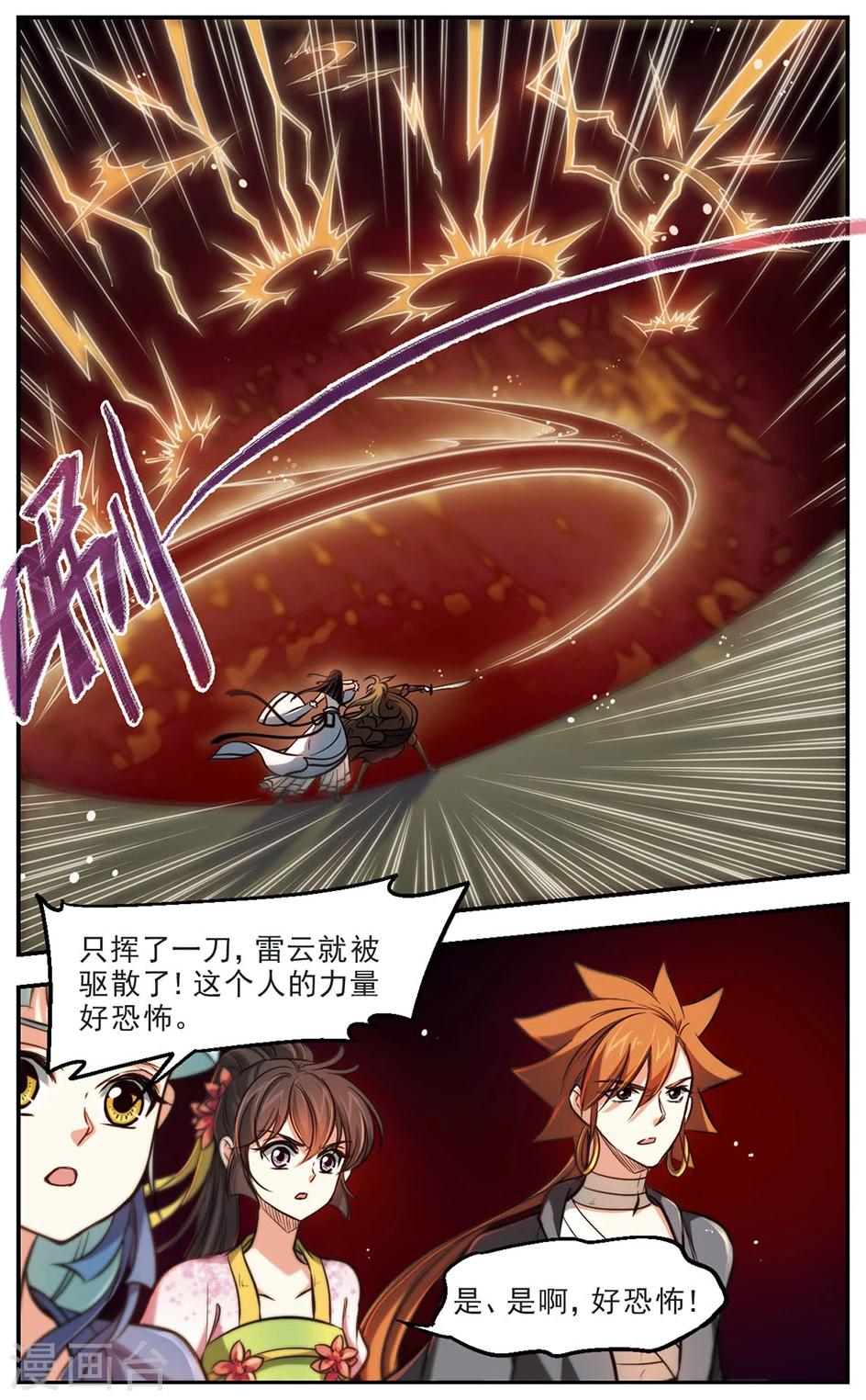 第48话 坏人2-第49话