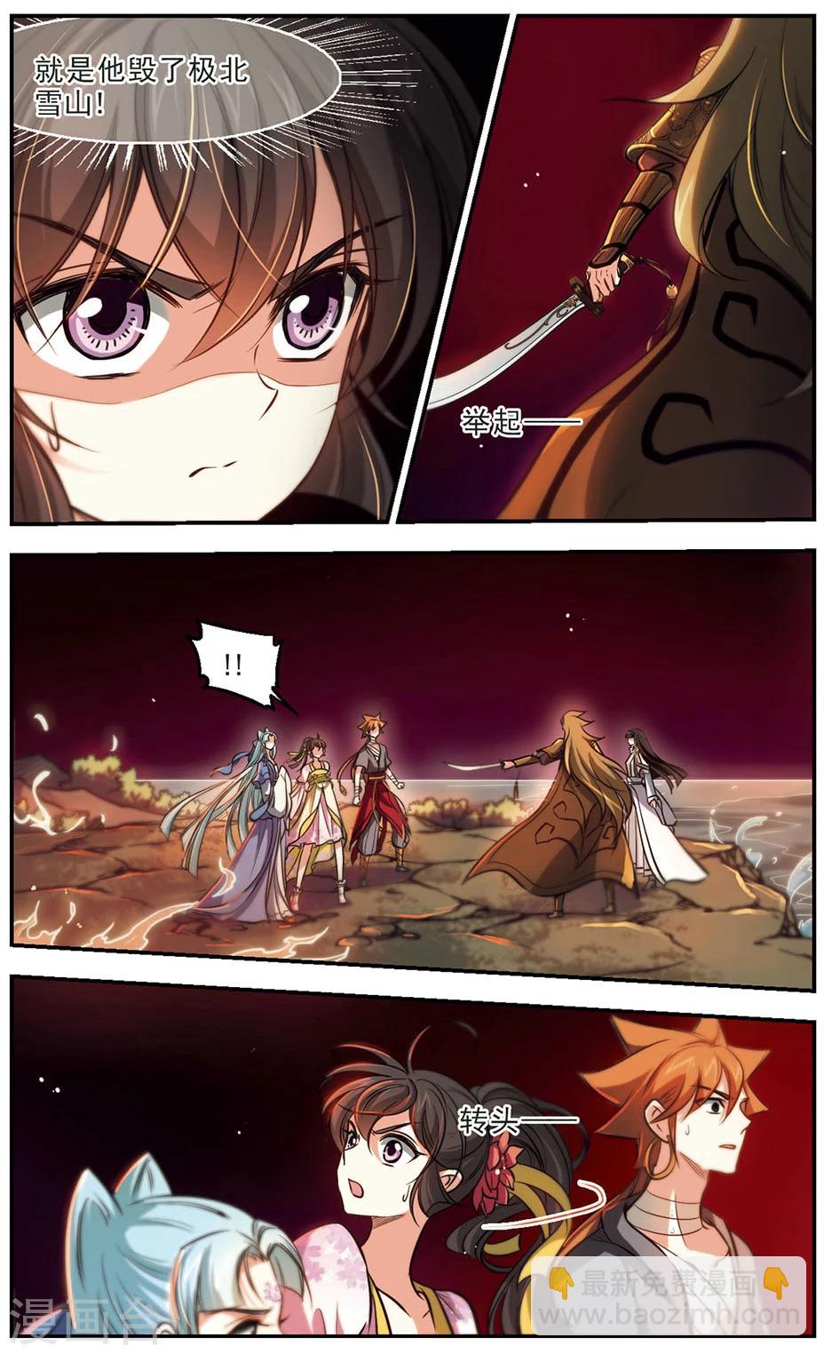 第48话 坏人2-第49话