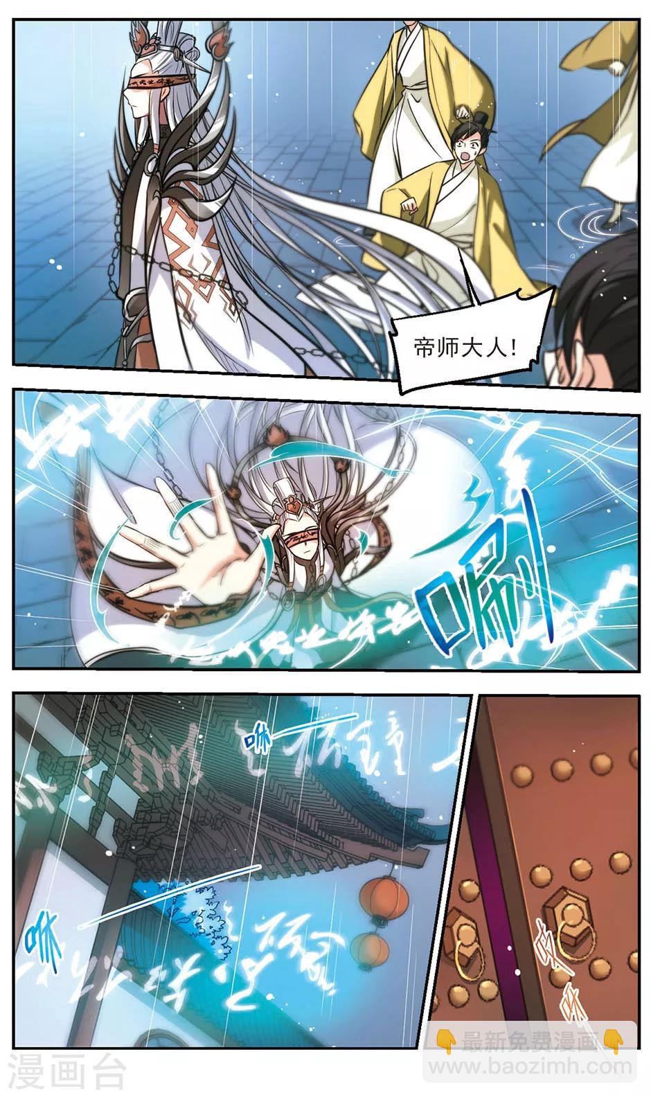 第50话 暗中人-第51话