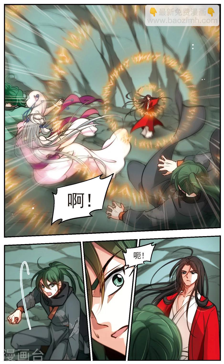 第52话 骗局-第53话