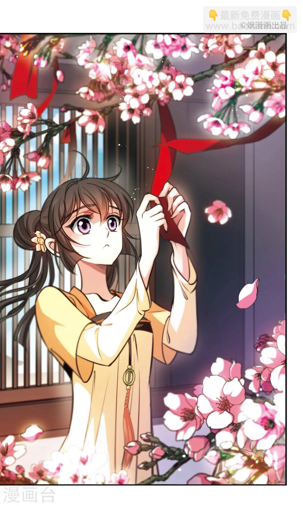 第54话 千年一怒1-第55话