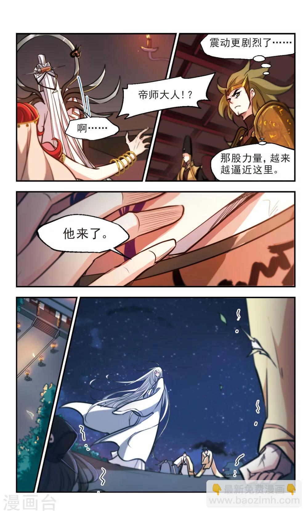 第56话 落子无悔-第57话