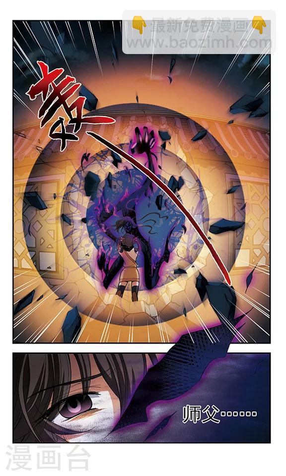 第6话 荒唐事-第7话