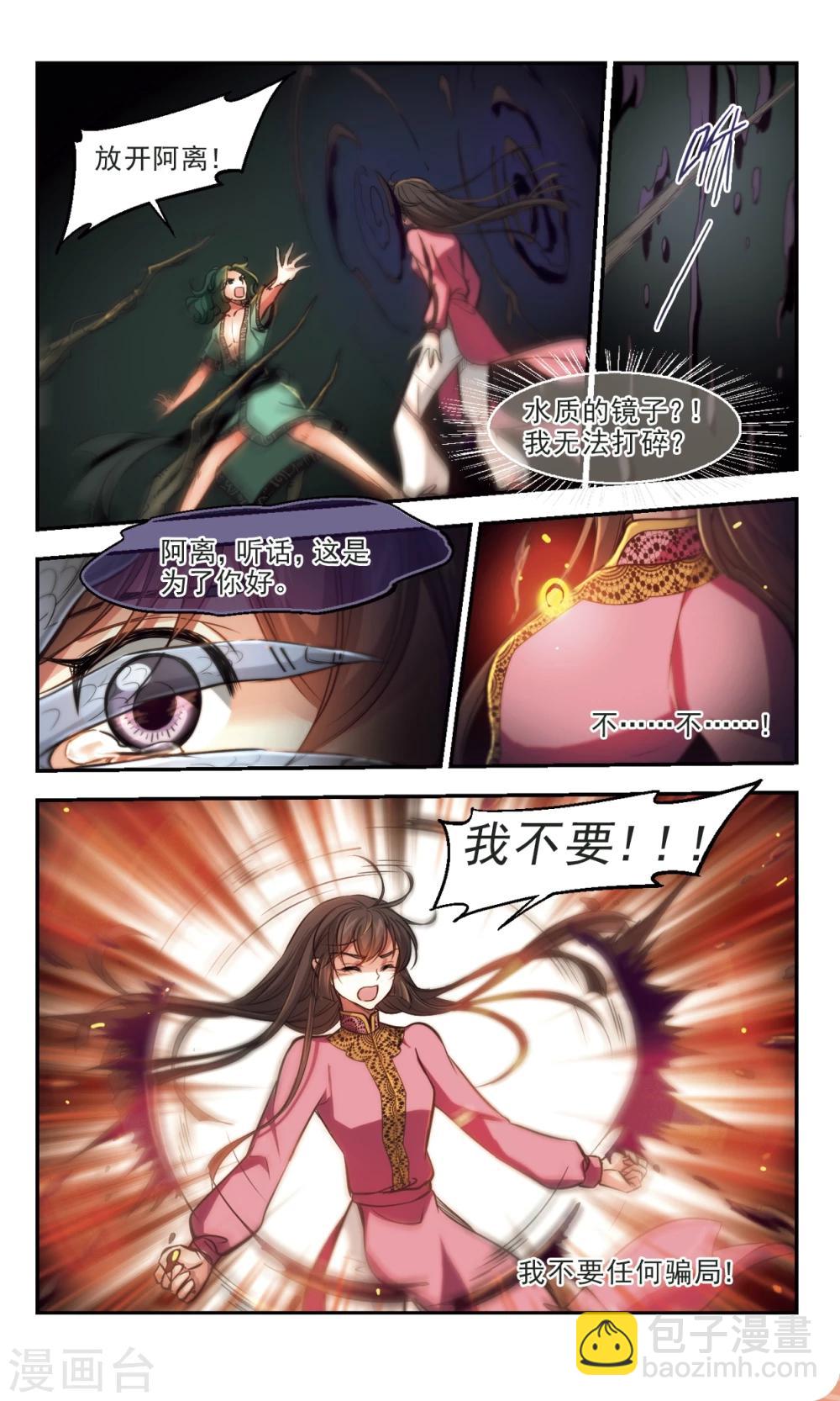 第59话 自此之后1-第61话