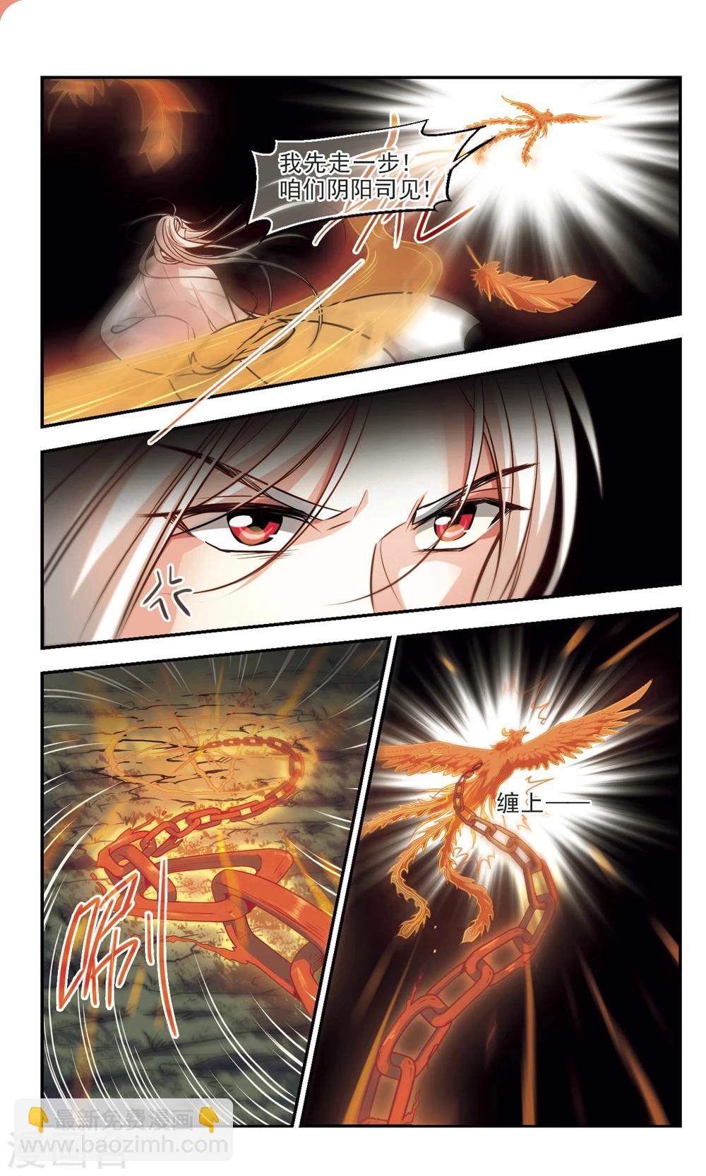 第61话 棋至终局1-第63话