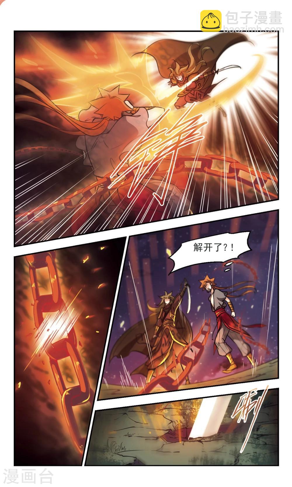 第61话 棋至终局1-第63话