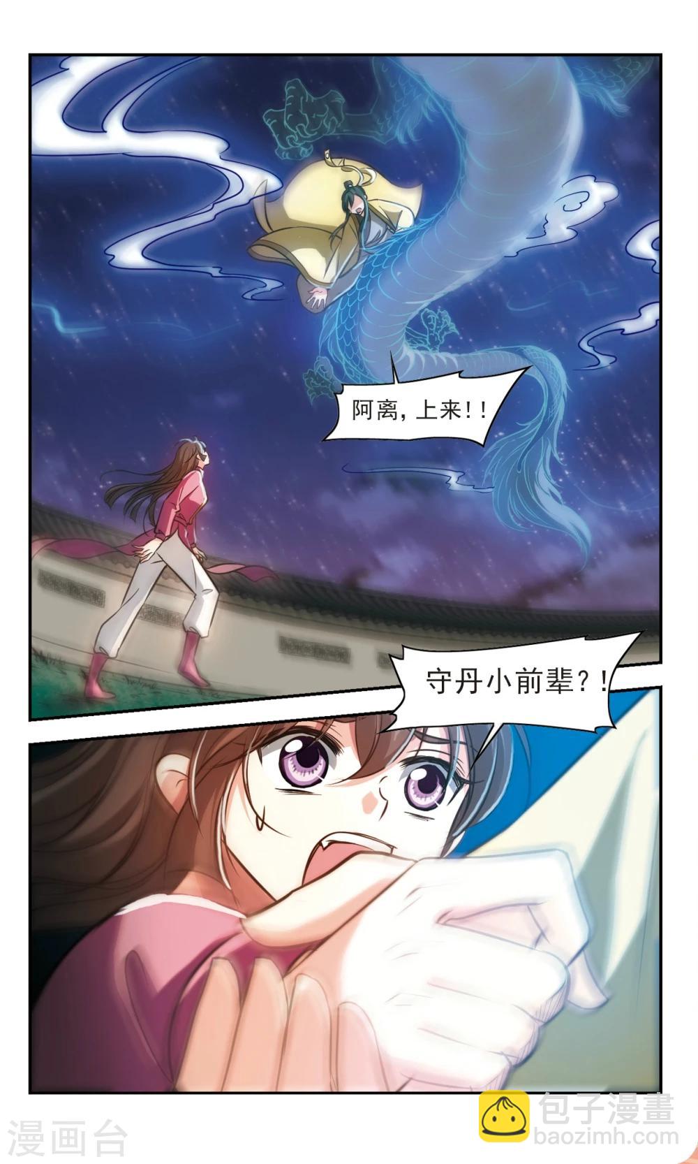 第63话1 向死而生（1）-第65话