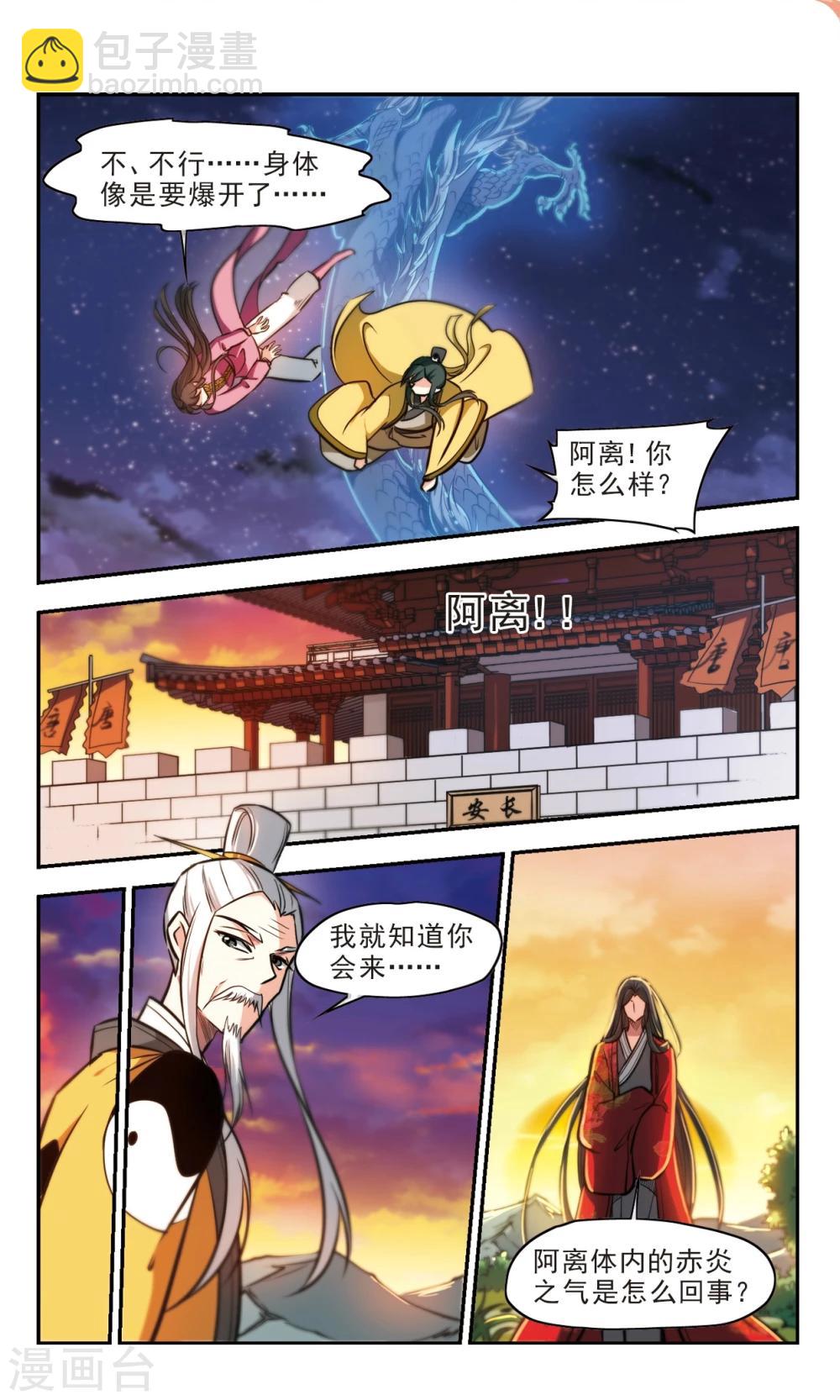 第63话1 向死而生（1）-第65话