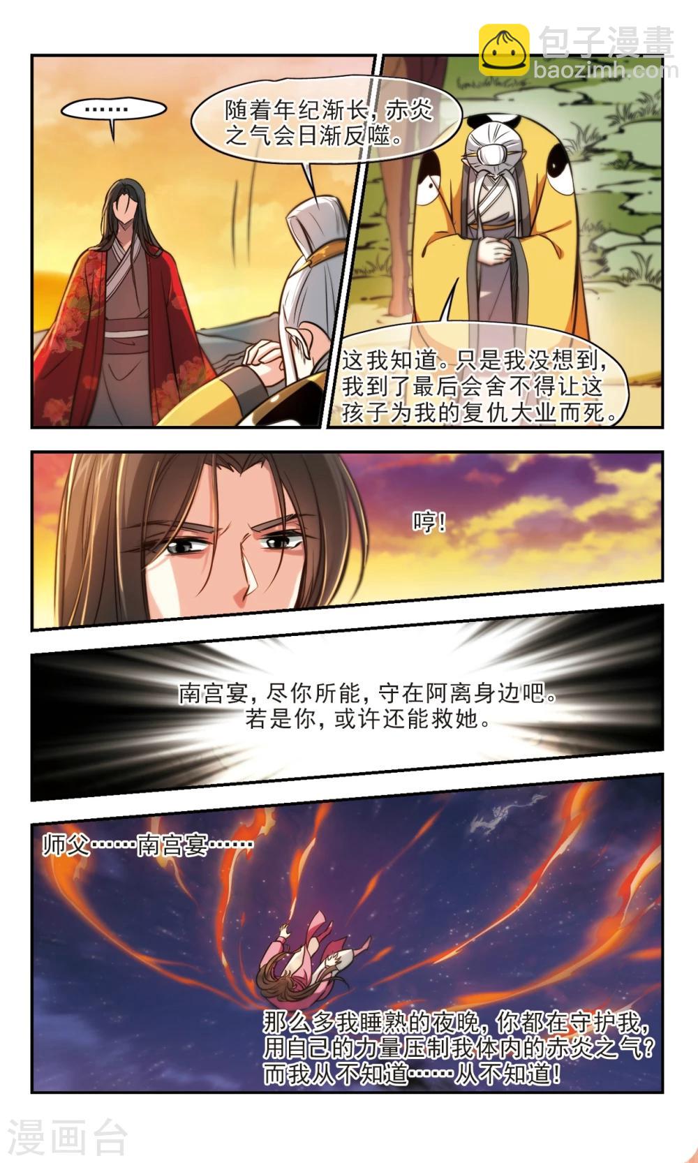 第63话1 向死而生（1）-第65话