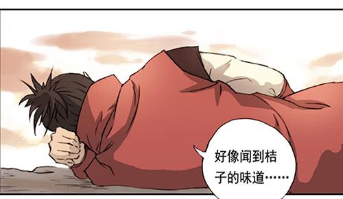 01 龙生九子(1/2)-第1话