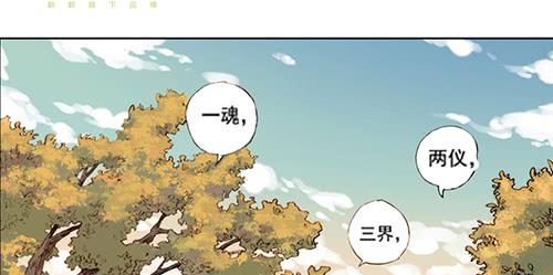 01 龙生九子(1/2)-第1话