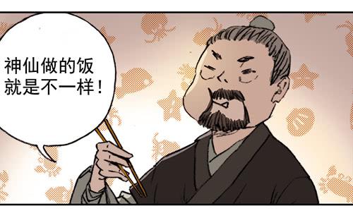 01 龙生九子(1/2)-第1话